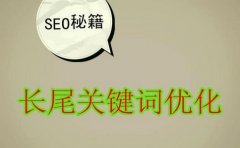 seo优化常见的错误操作是什么