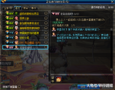 DNF：结婚注意事项，不注意这些细节，会很吃亏的