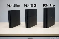 【推荐】三款PS4主机选择哪个更好？PS4/PS4 Slim/PS4 pro最佳选择推荐
