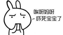 不粘锅涂层脱落有毒？这些真相要知道，别再被忽悠了！