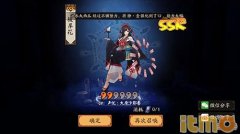 阴阳师版本最强SSR彼岸花攻略解析 我克制一切！