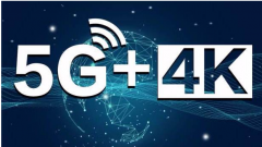 5G+4K超高清视频传输，最高效的结合