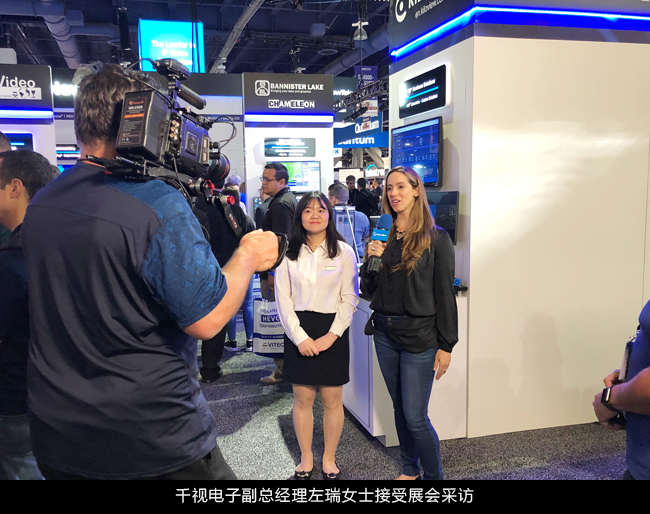 千视电子接受展会采访
