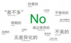 SEO优化影响网站权重的几个因素