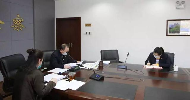 “云会诊”远程视频助力办案 青岛检察机关召开检察官联席会议