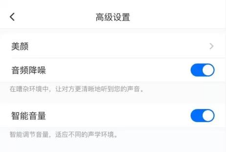 远程上班第一周：不坐在马桶上开会，是远程会议的底线
