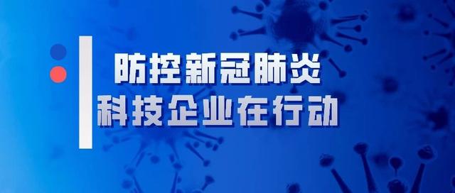 特殊时期远程办公，这些云视频会议平台可免费使用