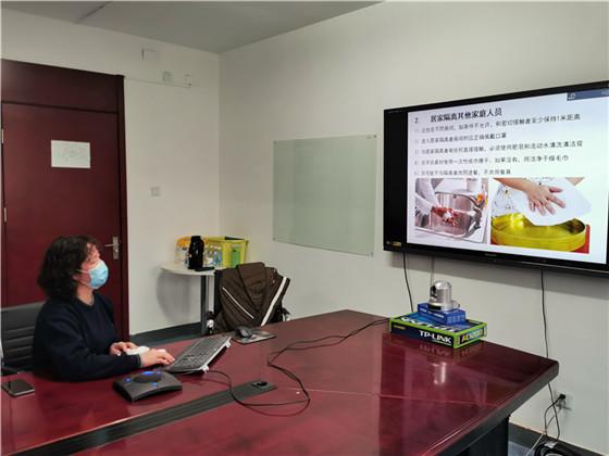 疫情当前,视频会议、远程直播助力院感防控