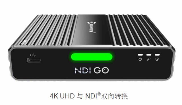 4K UHD与 NDI?双向转换，千视NDI GO即将发售