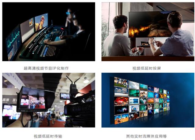 5G和4K NDI视频转换，超高清视频节目IP化制作