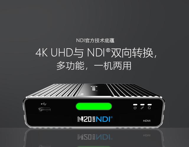 创新驱动新生态｜千视邀您相约BIRTV2019