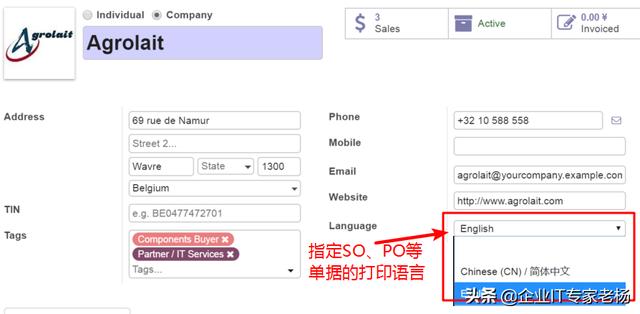 odoo:通用操作指南