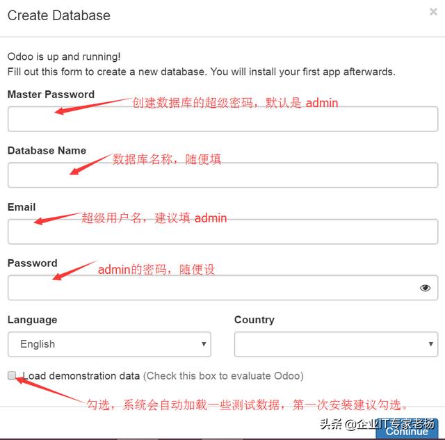 odoo:通用操作指南