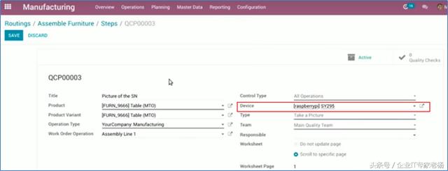 全新定义！看开源ERP odoo平台如何玩转工业互联网