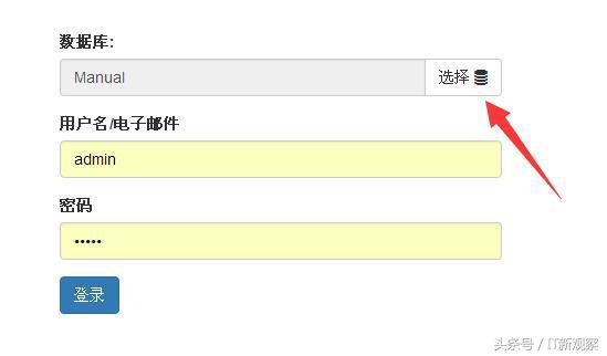 全球第一开源ERP Odoo操作手册 数据库简介