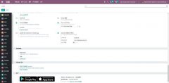 全球排名第一的免费开源ERP Odoo 14重大功能剧透之产品报价列表