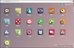 企业信息化免费开源大金矿之Odoo概述