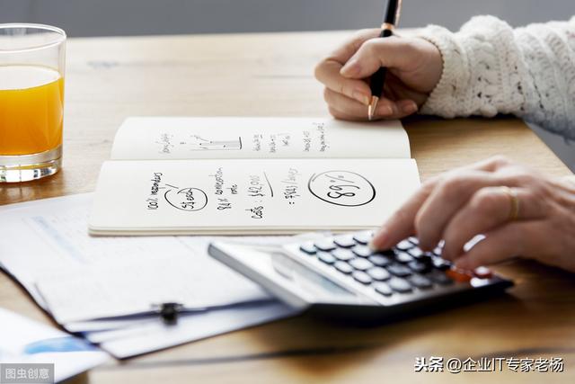 全球排名第一的免费开源数字化平台 Odoo 信用管理功能介绍