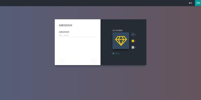 免费开源ERP Odoo 企业版 A-PaaS平台使用跳坑指南（实战干货）