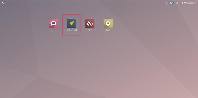 免费开源ERP Odoo 企业版 A-PaaS平台使用跳坑指南（实战干货）