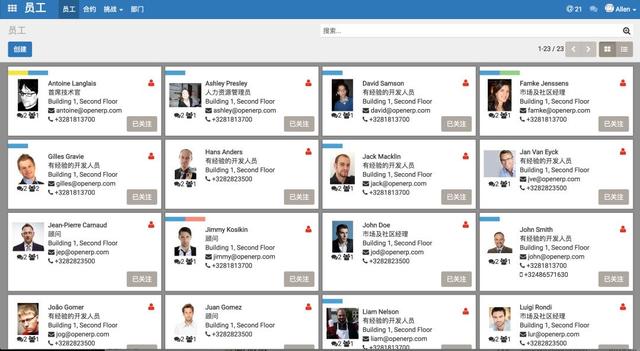 Odoo:开源ERP入门与实践