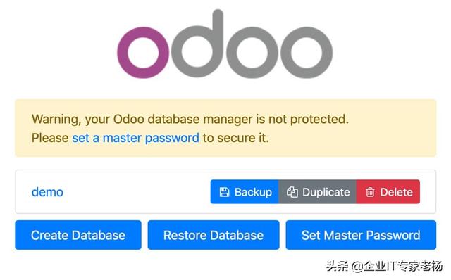 Odoo v12 开发者模式快速入门