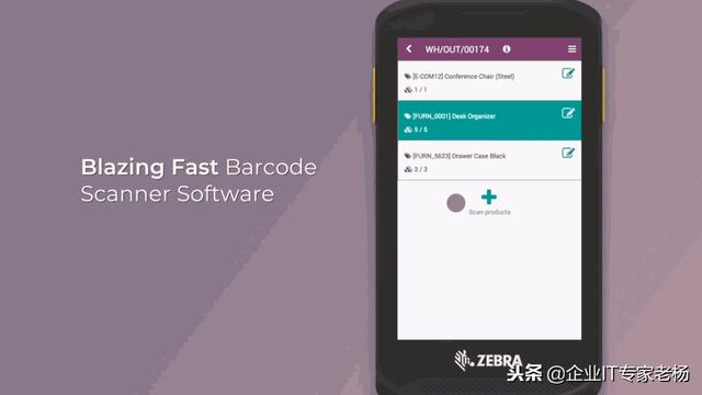世界排名第一免费开源ERP Odoo一个成熟稳定领先的企业信息化平台