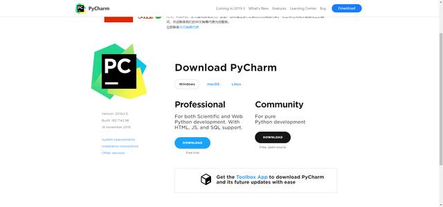 免费不花钱使用Pycharm2019.2最新专业版：含永久激活解决方案