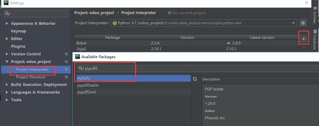 Odoo开发环境的准备