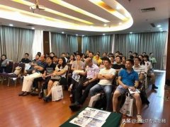 Odoo：全球第一免费开源ERP全国巡讲广州站圆满落幕