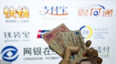 支付宝里面的余额宝（货币基金）跟定期存款有什么区别？