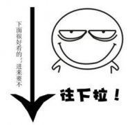 iPhone闪退怎么破？四招解除闪退烦恼