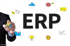 通俗解释：什么是ERP？经典示例两分钟让你明白