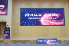 战“疫”，浪潮云ERP按了“快进键”