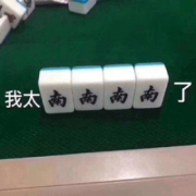 云ERP系统哪个好用？