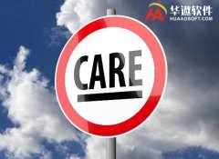 服装企业如何监督把关ERP系统建设