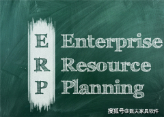 ERP管理软件未来的发展趋势是怎样