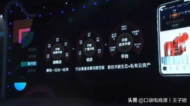 消费者和商家的福利！天猫旗舰店2.0来了！最新卖家玩法