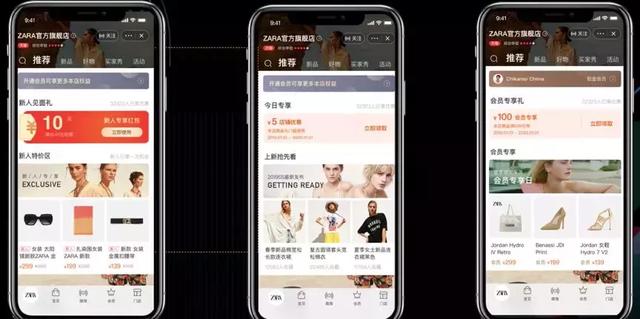 炸裂的天猫旗舰店2.0来了，双11前上线，颠覆你遇到的所有网店