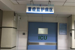 ICU和CCU的区别是什么？