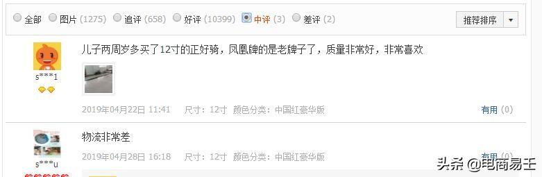 淘宝电商：看看一个合格的淘宝运营要掌握那些必备技能