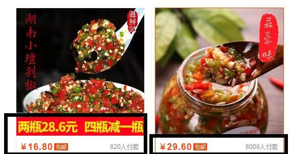 淘宝运营和淘宝美工哪一个工作更有前途?