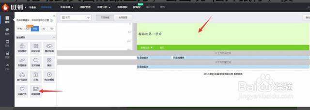 新开淘宝店铺的朋友们淘宝店铺装修的一些小技巧,希望能帮到大家