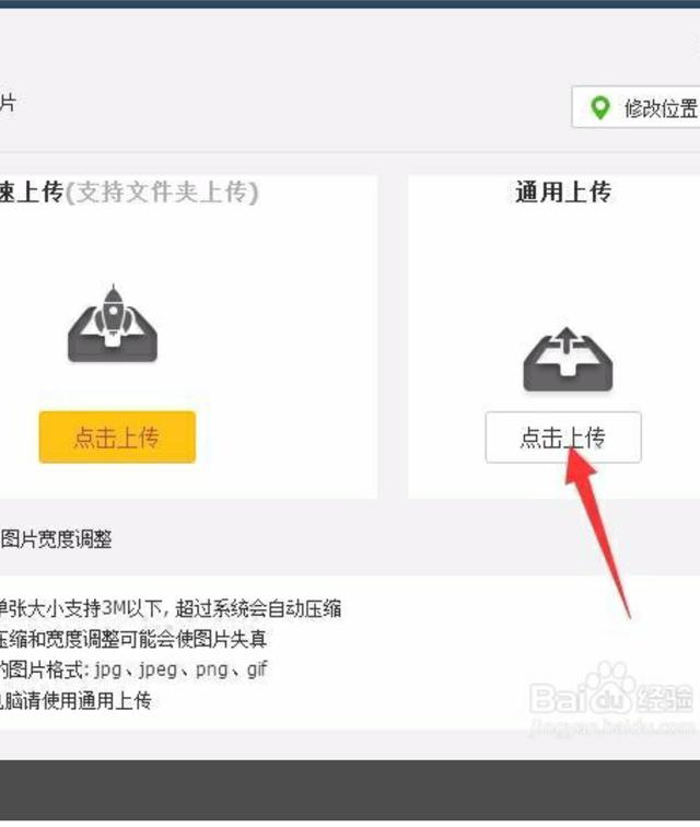 新开淘宝店铺的朋友们淘宝店铺装修的一些小技巧,希望能帮到大家
