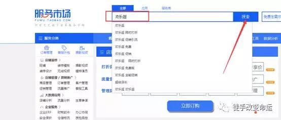 如何从0基础成为淘宝店铺运营高手？-汉哥教你做运营