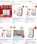 淘宝新手店铺流量飙升5000技巧店铺自我诊断