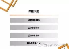 淘宝店铺实操技巧分享!