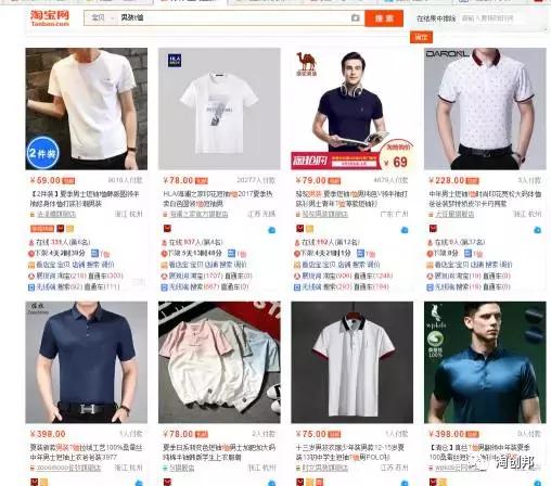 淘宝店铺运营小技巧，做爆你的点击率！