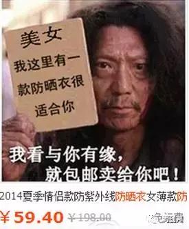 淘宝店铺运营小技巧，做爆你的点击率！