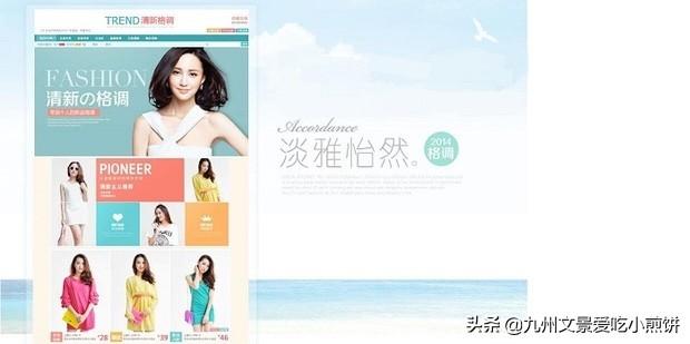 淘宝店铺运营教程实用